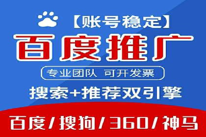 百度SEO推广实战案例：提升网站用户体验