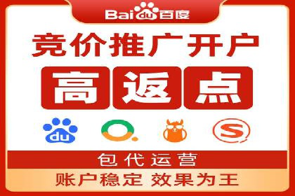 竞价推广的技巧与策略：某服装品牌的网络突围